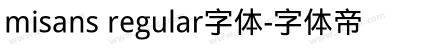 misans regular字体字体转换